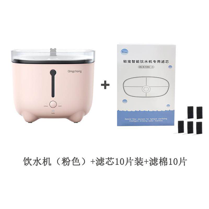 轻宠宠物智能猫咪饮水机自动循环喝水狗狗饮水器流动活水立式过滤