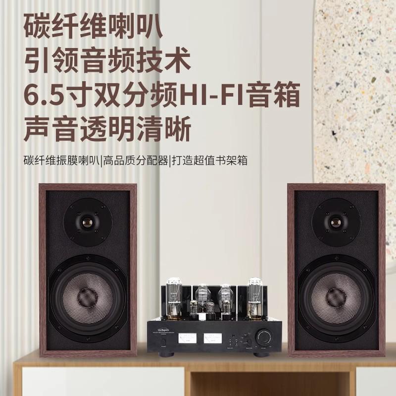 发烧6.5寸木制书架hifi无源音箱高保真家用音响胆机组合音响套装