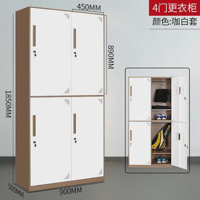 钢制更衣拆装柜简装更衣柜多色员工宿舍衣柜窄边不锈钢拆装更衣柜