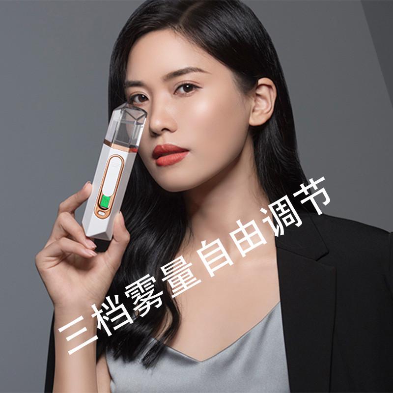 补水仪蒸脸喷雾机家用充电补水仪手持皮肤测试美容仪加湿器非纳米