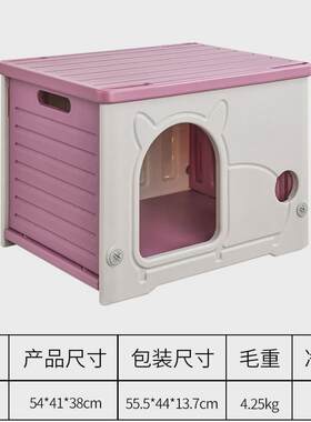 四季通用家用室内猫窝加厚照相机宠物猫窝新款pe宠物窝加厚猫屋