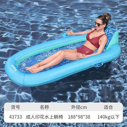 bestway成人浮排游泳圈水上充气漂浮床垫冲浪板海边浮板沙滩躺椅