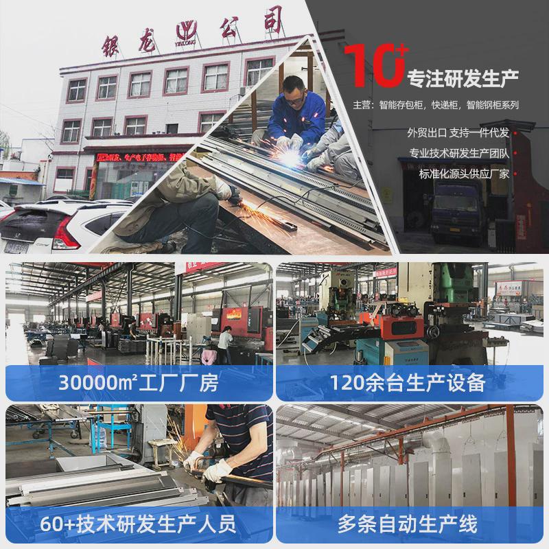 智能行李酒店机场寄存柜景区条码指纹刷卡人脸高铁火车站储物柜图片