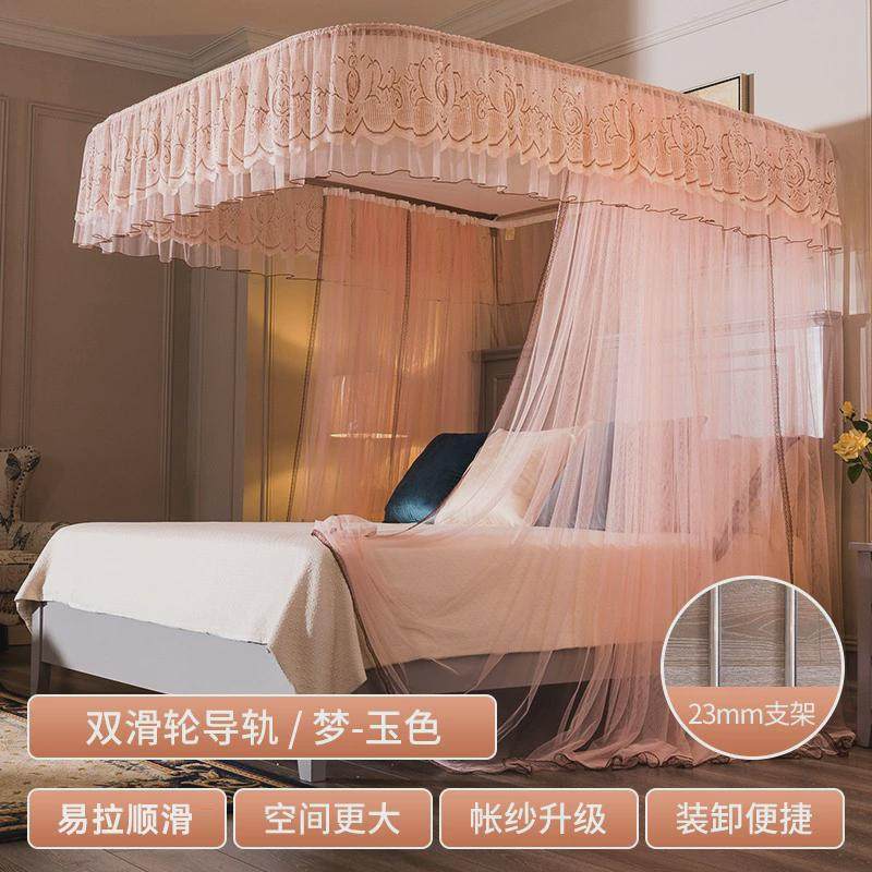 a5242023新款导轨蚊帐家用公主风1.8m1.5米床上u型罩防蚊轨道夏季