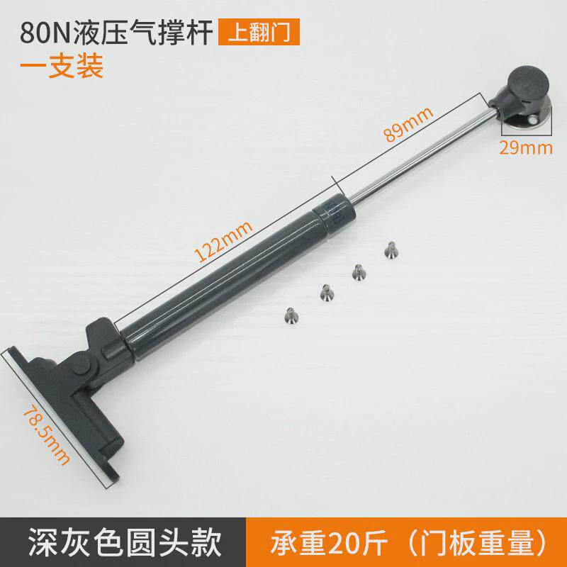液压撑杆橱柜撑液压撑杆气压气气弹簧支撑杆液压撑杆上翻门气撑杆