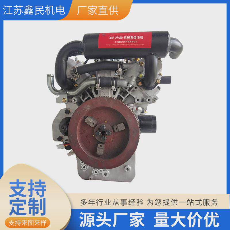 20马力水冷涡流柴油发电机2V80机械泵柴油机内燃机