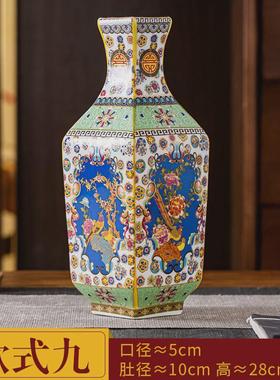 新中式博古架珐琅彩陶瓷花瓶家居客厅装饰品电视柜酒柜复古小摆件