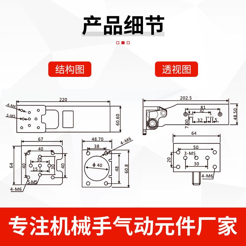 热销机械手-z系列天行气缸侧资组翻转jdch侧姿组机械手配件齿条侧