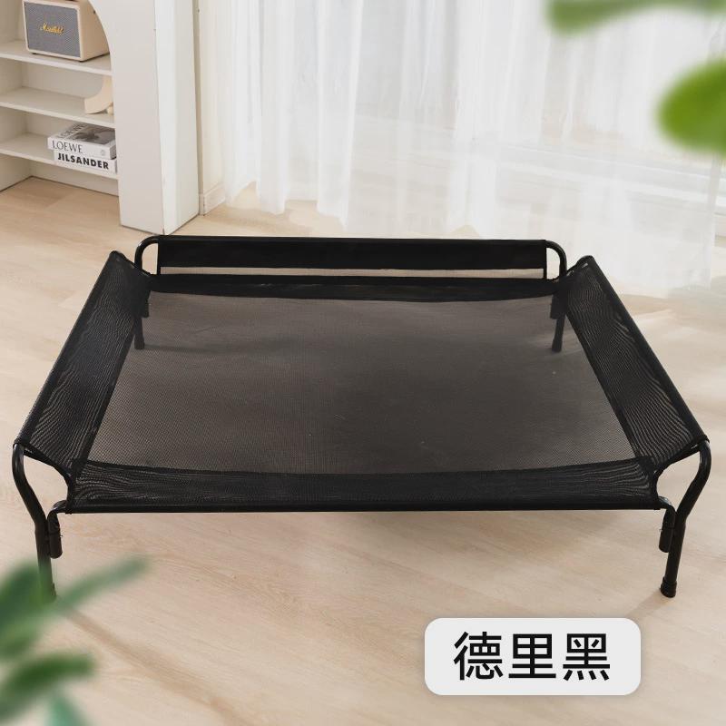 春夏季宠物靠背中大型犬窝毛大狗行军床防潮透气狗窝猫窝可拆洗金