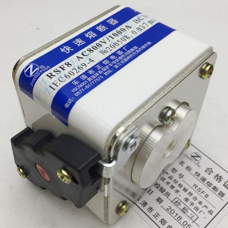 热销RSF8-500V660V690V700V800V1000V12000V1250V1400V熔断器