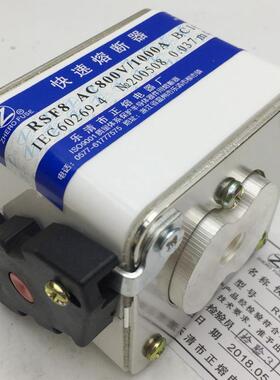 热销RSF8-500V660V690V700V800V1000V12000V1250V1400V熔断器
