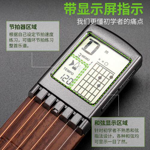 热销solo便携式练习器口袋吉他吉他和弦吉他小吉他仿真6品吉他和