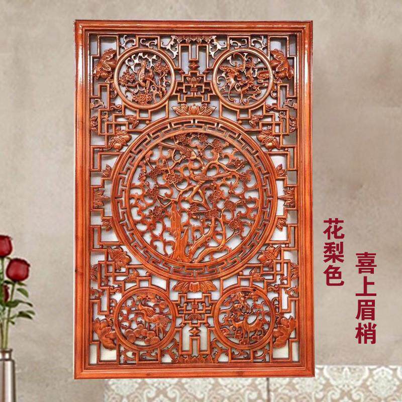 东阳木雕仿古挂件客厅镂空实木屏壁挂香樟木新中式竖玄关雕花隔断