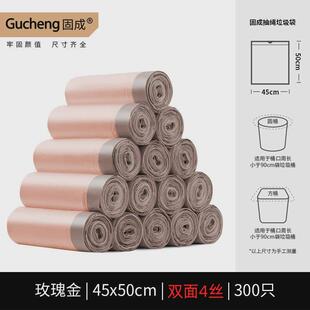 78n78n固成抽绳厨房垃圾袋家用式 加厚手提自动收口中大号商用特厚