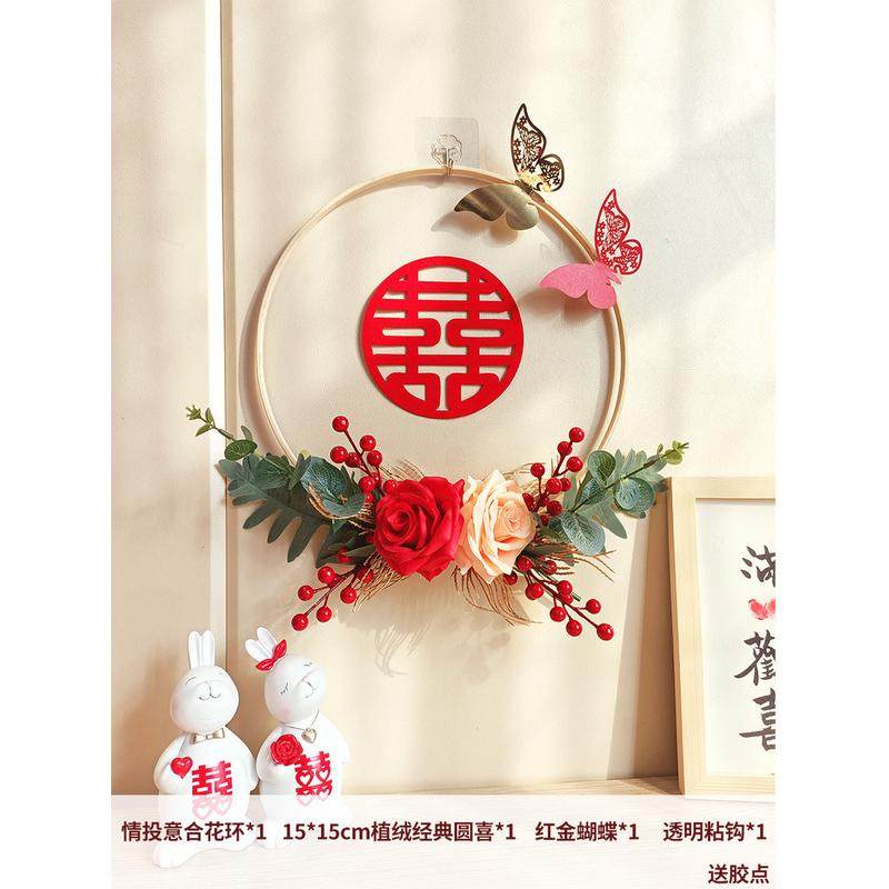 婚房装饰喜字结婚装饰新房卧室客厅男女方花环门上用结婚挂饰新品