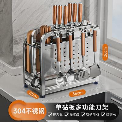 不锈钢厨房刀架置物架2025新款多功能菜板刀具筷笼一体放置收新款