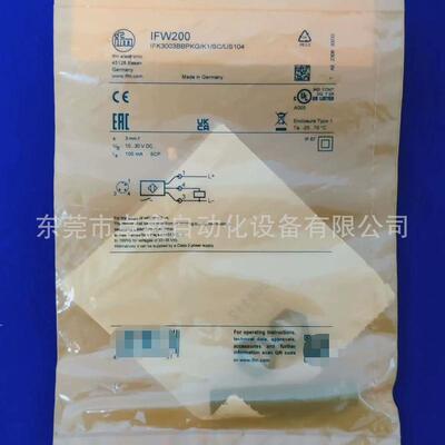 ifw200易议价门电感式接近开关福