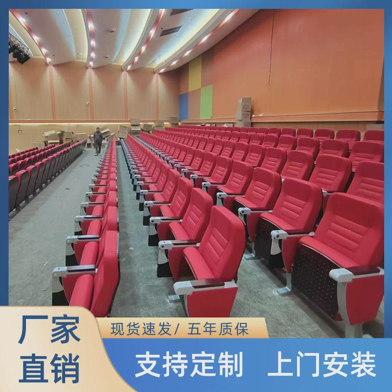 礼堂椅带写字板会议室连排椅剧院椅阶梯教室课桌椅学校报告厅座椅