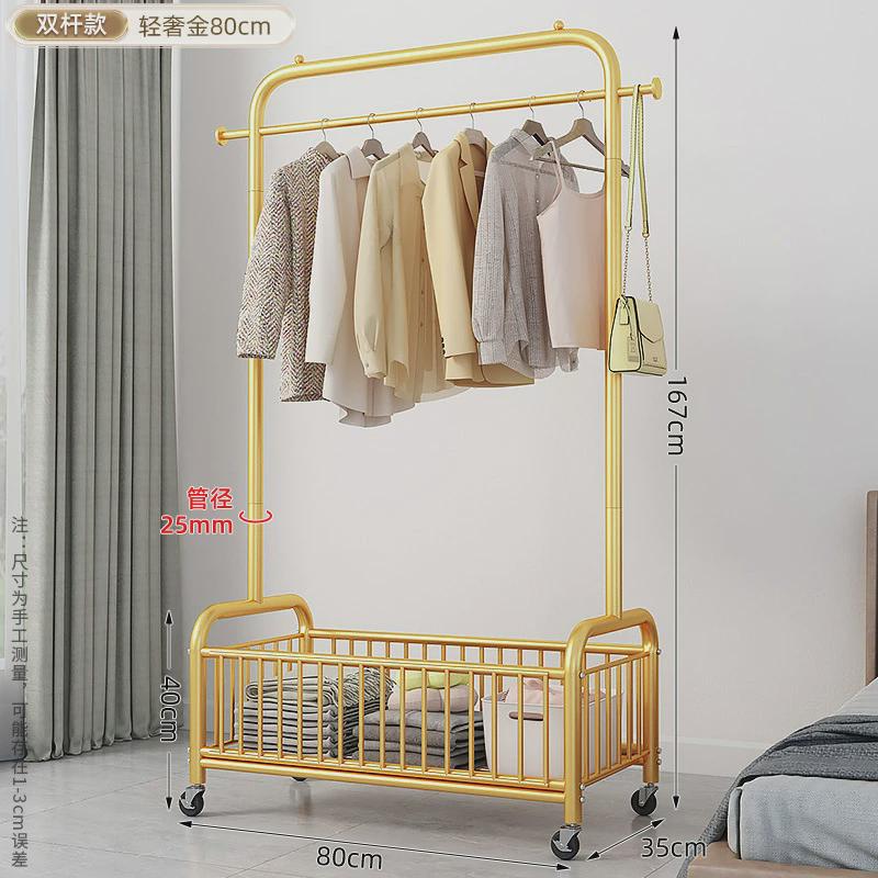 挂衣架落地卧室室内可移动网红轻奢凉衣架家用衣帽架阳台晾衣杆