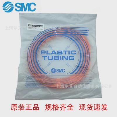 smc气管尼龙t0425/0604/0806/1075/1209/1613b-100/w/bu/y0604