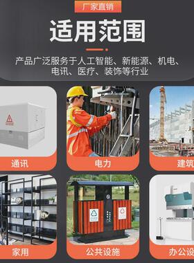 定制立常机柜钣金加工折弯成型机架非标加工来样来图设备外壳机箱