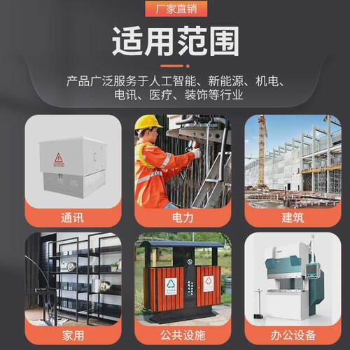 定制立常机架钣金加工折弯成型机柜非标加工来样来外壳设备图机箱