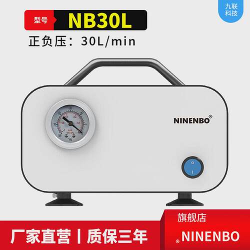 9nbo无油隔膜真空泵小型抽气可滤负压真空抽调正装置实验室抽滤泵