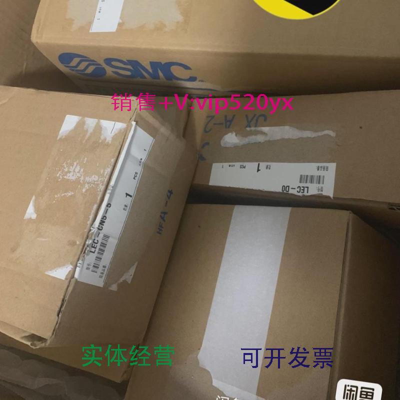 现货供应全新SMC电缸LER50K-1L-S56P5D现货