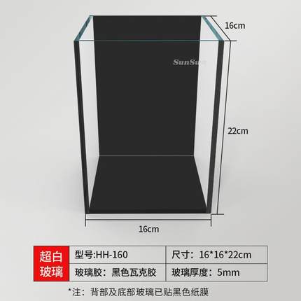 水景玻璃微景观办公桌客厅家用全套造景小型创意超白桌面鱼缸