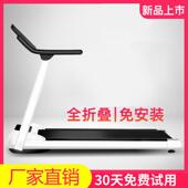 中康源折叠平板家用跑步机礼品工厂电动跑步机多功能健身器材
