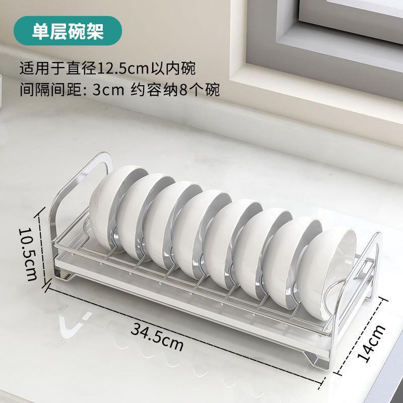 沥水碗架不锈钢橱柜架子碗盘收纳架放碗碟沥水多功能厨房收纳套件