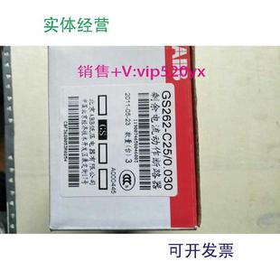 现货供应ABB剩余电流动作断路器GS262 0.030 C25