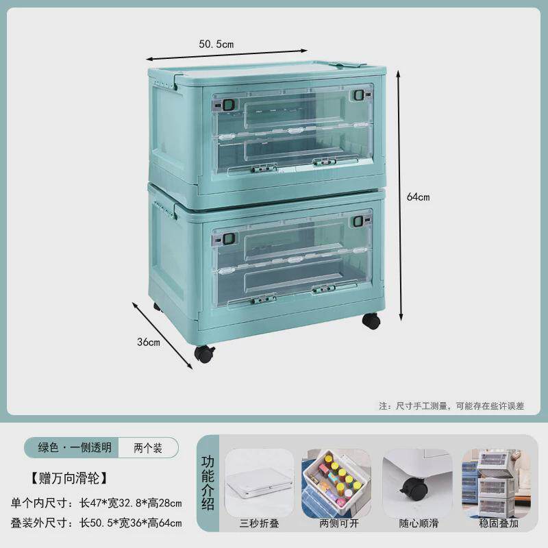可移动带收纳文件柜塑料折叠收纳箱多层办公室轮储物箱多功能整理