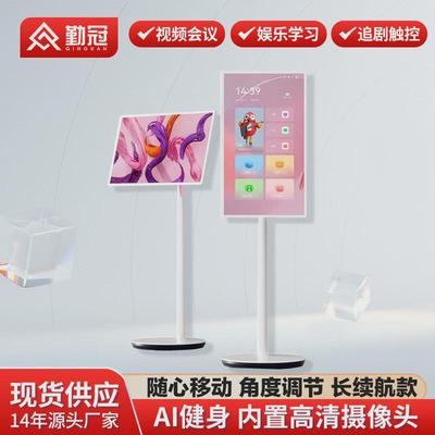闺蜜机续航随心屏27/32寸大平板语音触控4k电视投屏健身K歌智慧屏