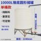 20吨塑料储罐污水废液水塔大容量10吨锥底pe储水蓄水桶塑料储罐