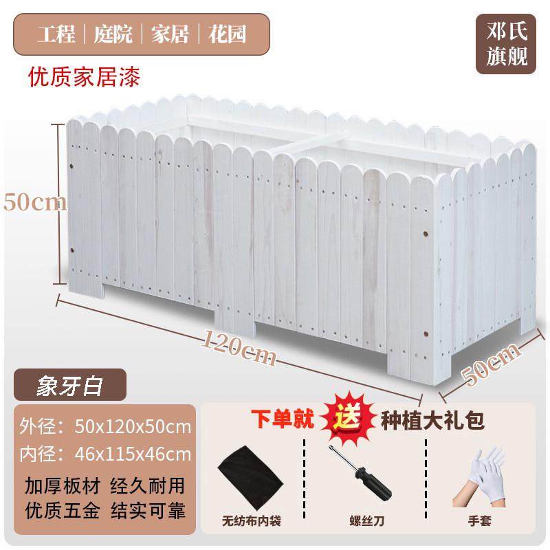 户外防腐木花箱庭院种植箱长方形阳台花槽种菜盆楼顶碳化实木花盆,鲜花速递/花卉仿真/绿植园艺,花盆,淘宝优惠券,粉丝福利购,淘宝优惠卷