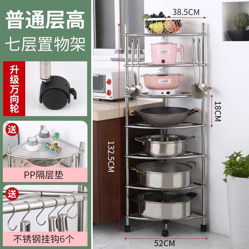 不锈钢角落置物架落地多层收纳架厨房锅架浴室脸盆架带滑轮三角架