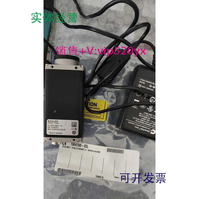 现货供应BASLER巴斯勒相机piA640/210gm