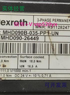 现货供应MHD090B-035-PP1-UN力士乐伺服电机带刹车功能测试好，议