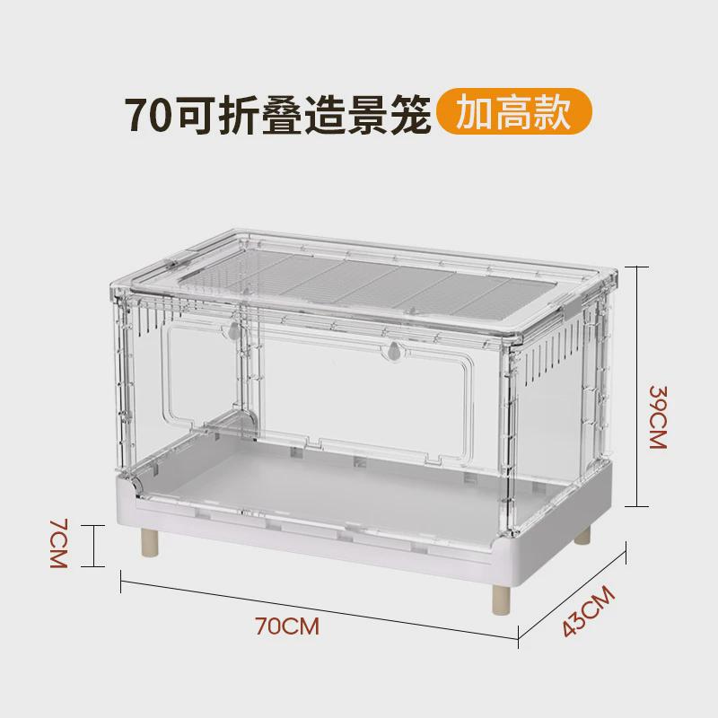 仓鼠笼子透明亚克力超大别墅62水晶基础笼金丝熊饲养箱用品批发