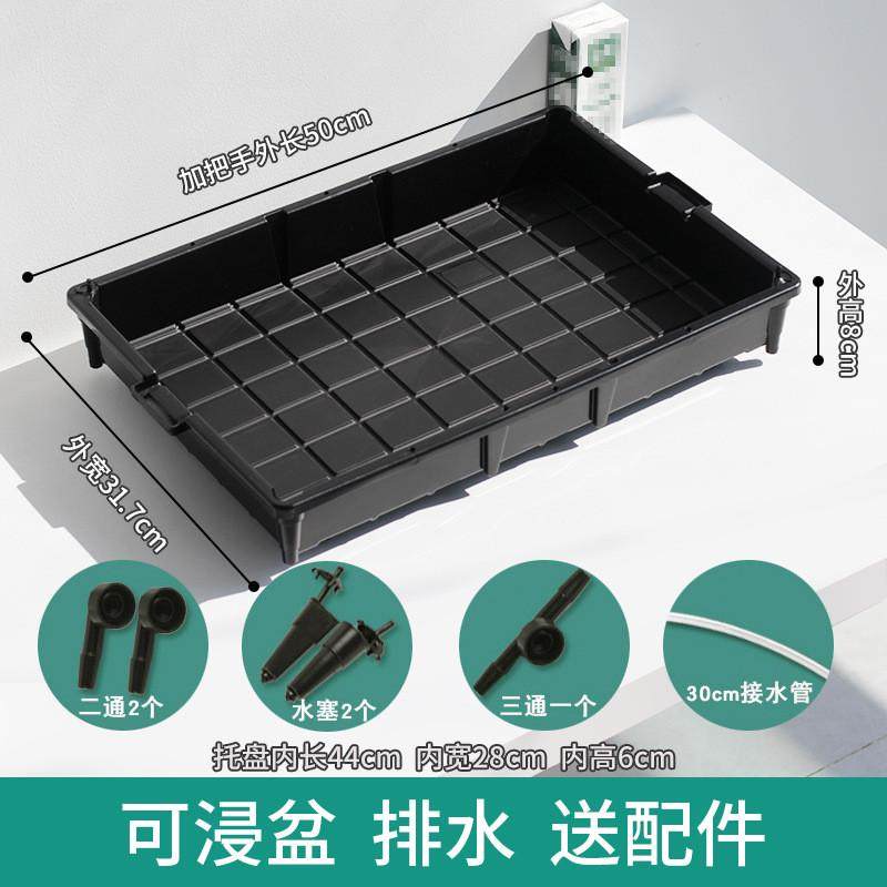源头工厂美莳多功能托盘长方形加厚托盘多肉花盆托树脂托盘可排水,鲜花速递/花卉仿真/绿植园艺,花盆,淘宝优惠券,粉丝福利购,淘宝优惠卷