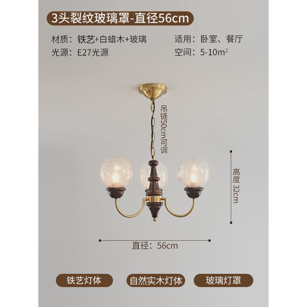 南洋法式中古客厅灯轻奢复古大厅主灯书房卧室吊灯高级感客厅灯