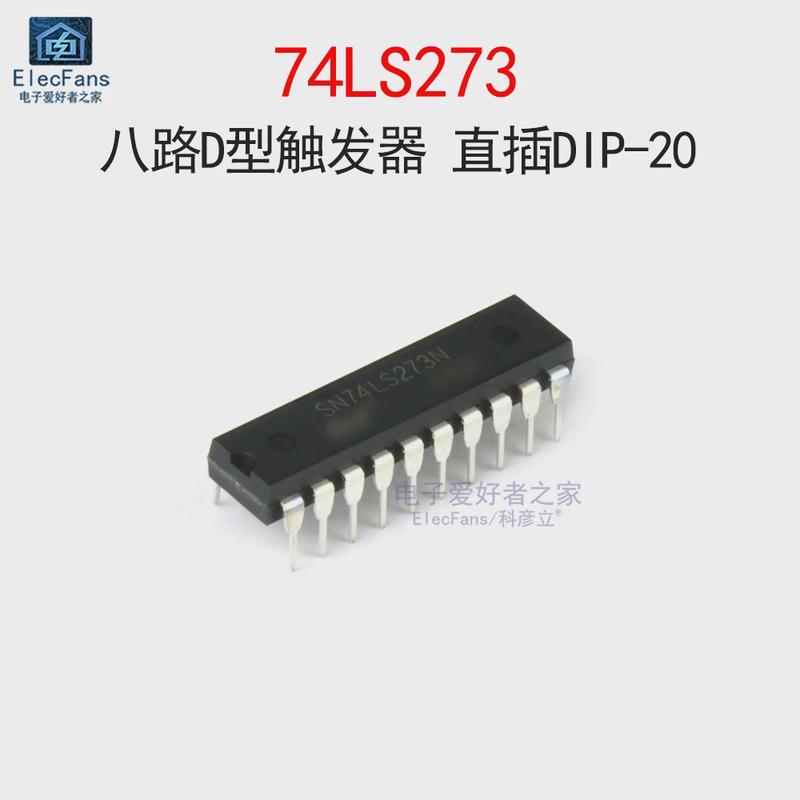 原装SN74LS273N 直插DIP-20 带公共时钟复位 八路D型触发器芯片