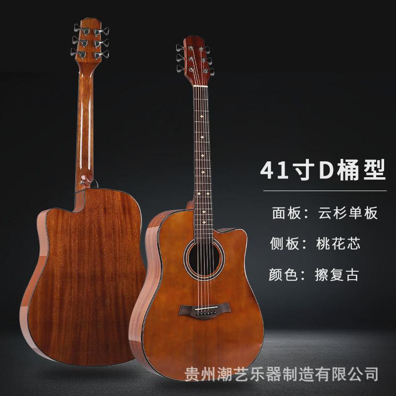 41寸单板吉他guitar亮光擦色吉他40寸民谣木吉他jita牌单无标无面