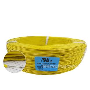 胜牌工厂直供电子电器内部配线PVC材质电子线UL1061 24A电线电缆