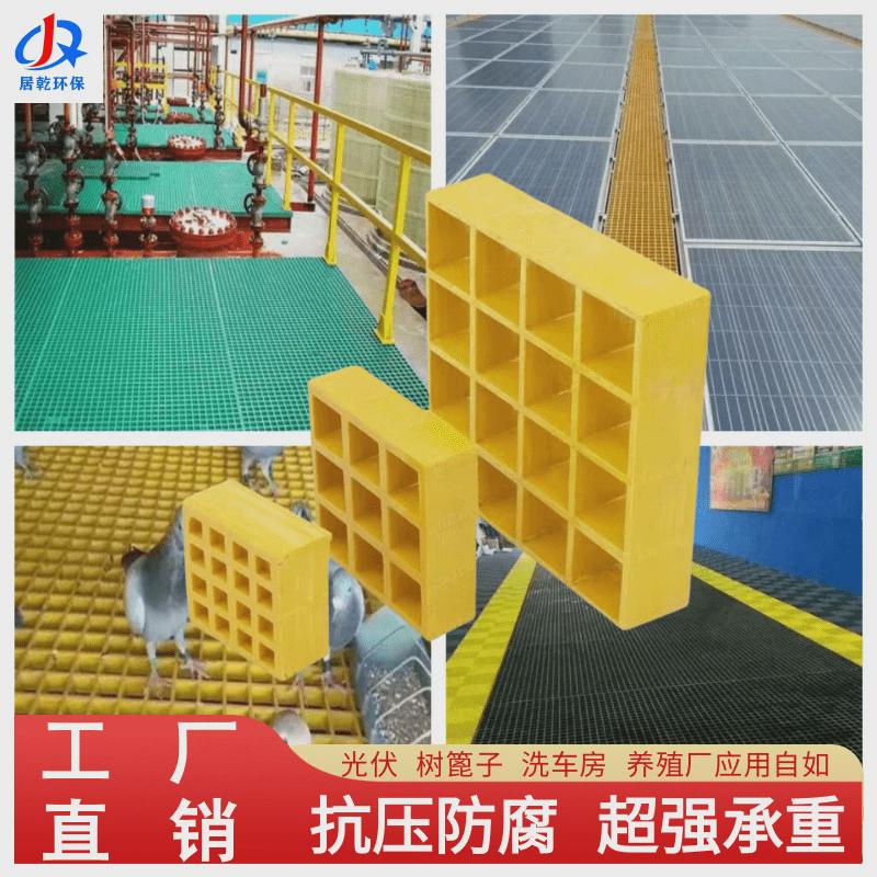 玻璃钢格栅板地沟盖板光伏检修通道绿化车房池篦子洗树玻璃钢格栅