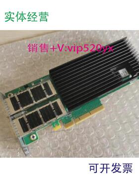 现货供应赛灵思40G万兆网卡XL710-QDA2万兆网卡40GQSFP双口网卡