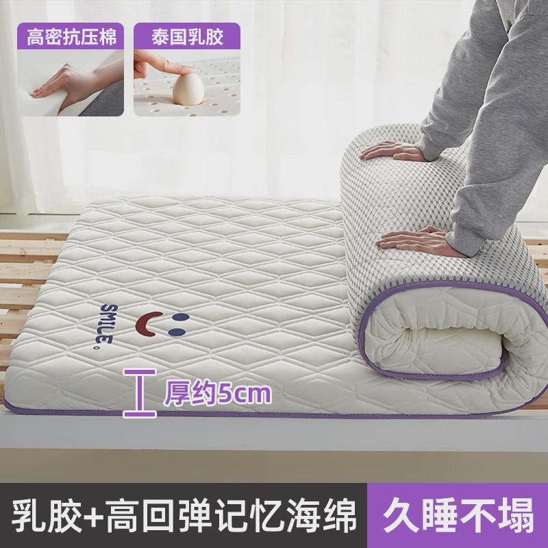 jih3学生宿舍软垫乳胶床垫家用单人大学寝室加厚高密度海绵床
