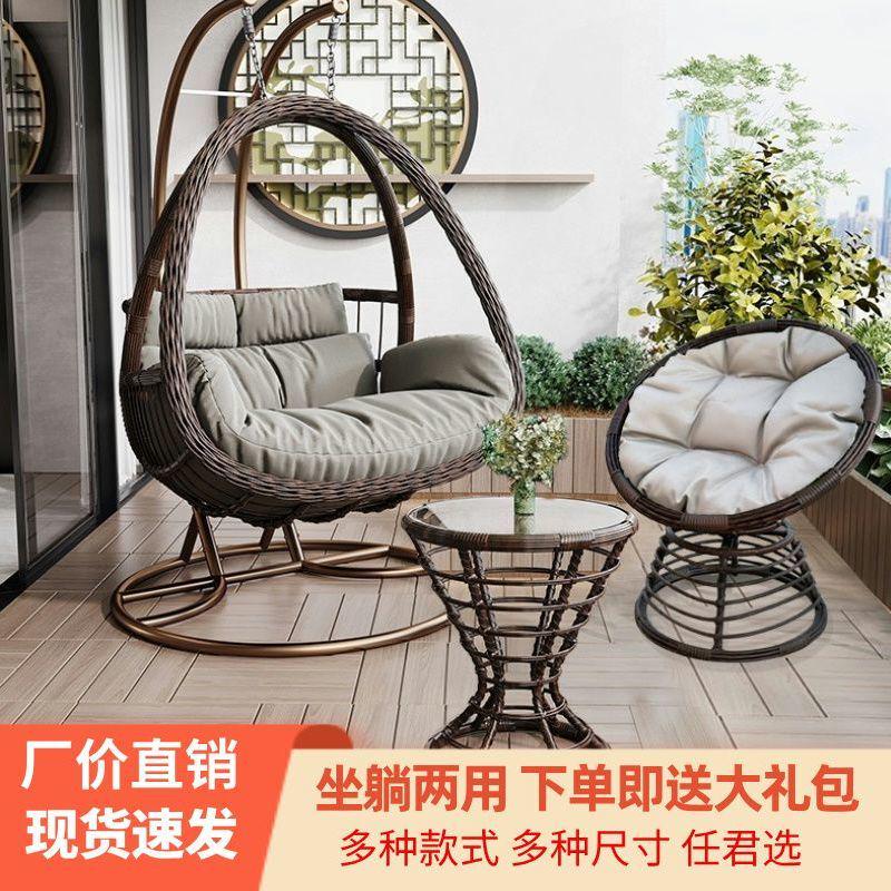 双人吊椅户外秋千吊篮庭院阳台休闲椅子家用吊兰藤椅室内吊床摇椅