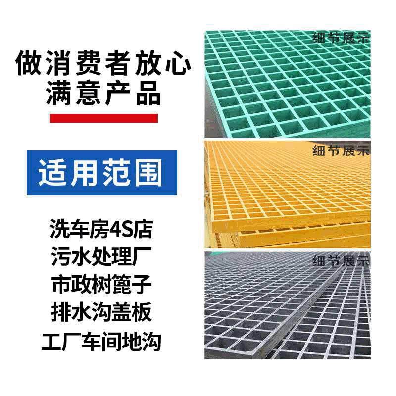 玻璃钢光伏检修通道走道板洗车房格栅污水处理厂排水沟格栅盖板,基础建材,排水沟槽/盖板,淘宝优惠券,粉丝福利购,淘宝优惠卷